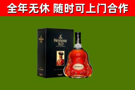 金川回收轩尼诗多少钱