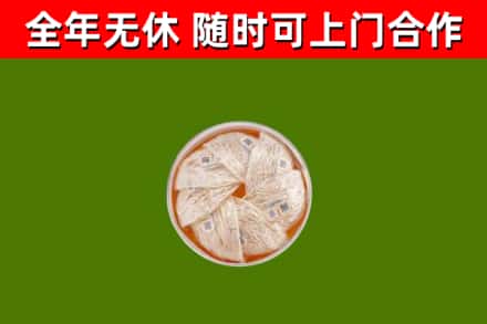 金川回收燕窝价格