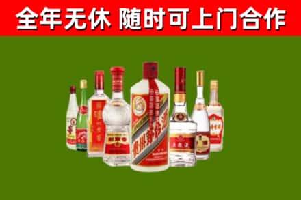金川烟酒回收八大名酒.jpg