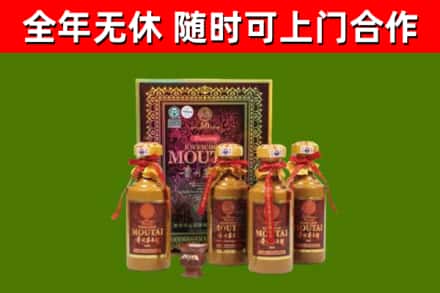 金川烟酒回收50年茅台酒.jpg