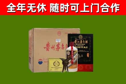 金川烟酒回收汉帝茅台酒.jpg