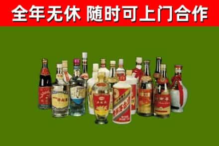 金川烟酒回收老白酒.jpg